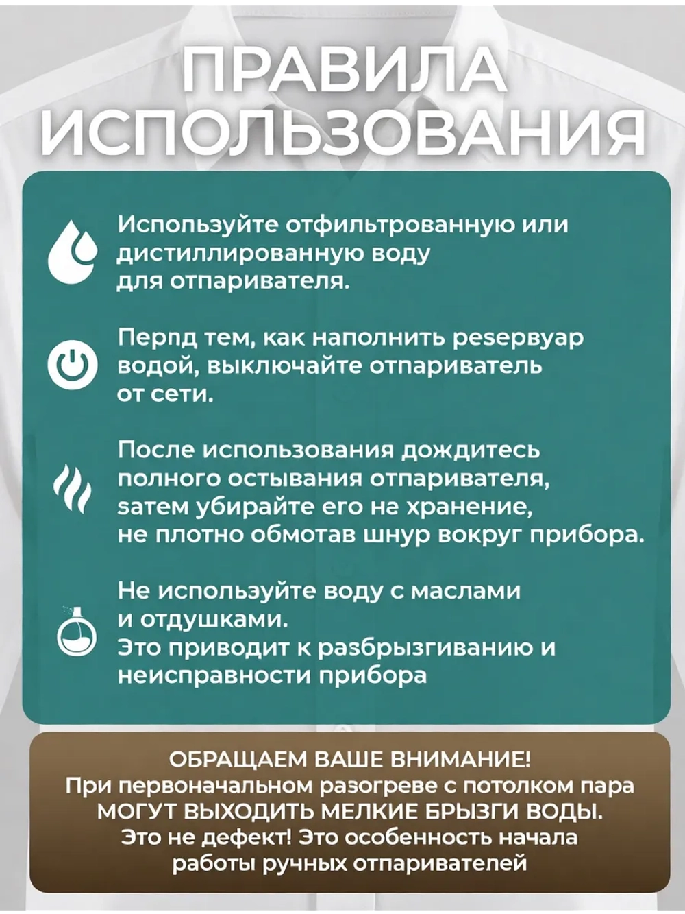 Отпариватель ручной для одежды мощный утюг