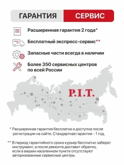 Дрель ударная электрическая P.I.T. PSB13-C3 NEW, 710 Вт, реверс, регулировка об. 0-3000