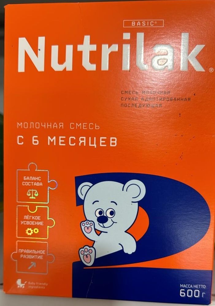 Смесь молочная Nutrilak 2 (Нутрилак) 600 гр