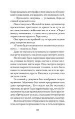 Экопуть к себе (#экопокет)