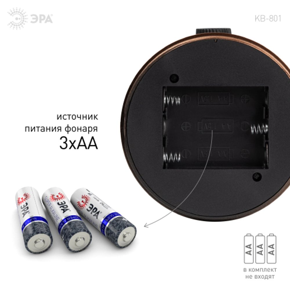 Фонарь кемпинговый светодиодный ЭРА KB-801 Факел на батарейках 2 режима (холодный + пламя) | Кемпинговые фонари