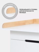 Комод RANT "INDY PRO" с органайзером 80 см. 4 ящика (арт.123) Cloud White