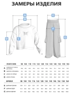 Спортивный костюм для девочки в школу