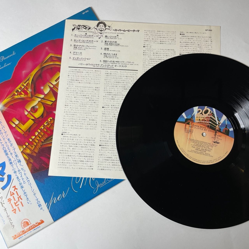 Винтажная виниловая пластинка LP Barry White The Love Unlimited Orchestra Super Movie Themes Just A Little Bit Different (Japan 1979) (Obi)