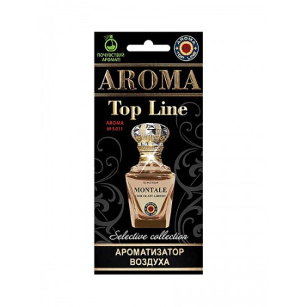 Aroma Top Line Ароматизатор подвесной Montale Intence Cafe