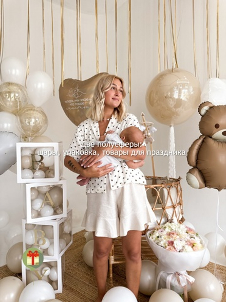 Набор шаров Моё счастье