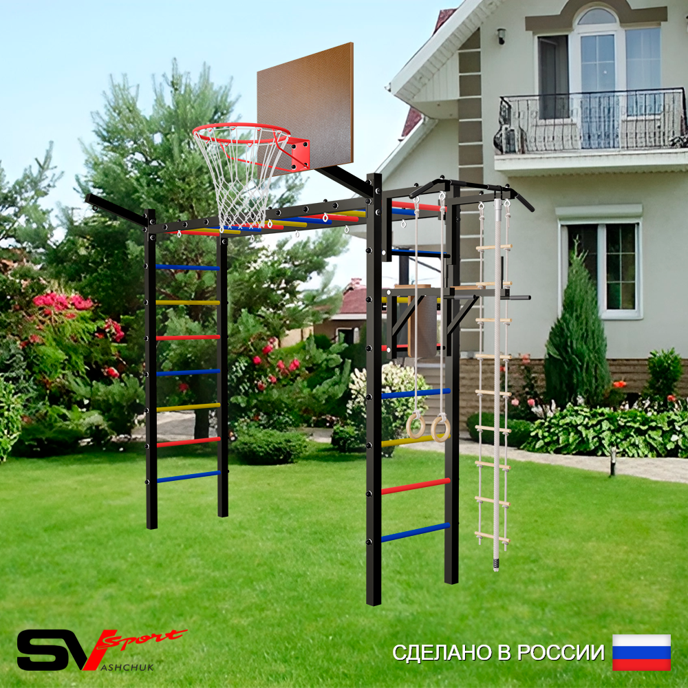 Уличная шведская стенка Sv Sport рукоход У5081К (Турник/Брусья/Щит баскет/Кронш бокс/Канат/кольца/лестница)