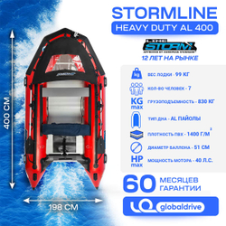 Лодка ПВХ STORMLINE Heavy Duty AL 400