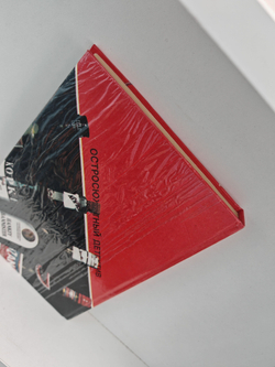 Яд в коктейле