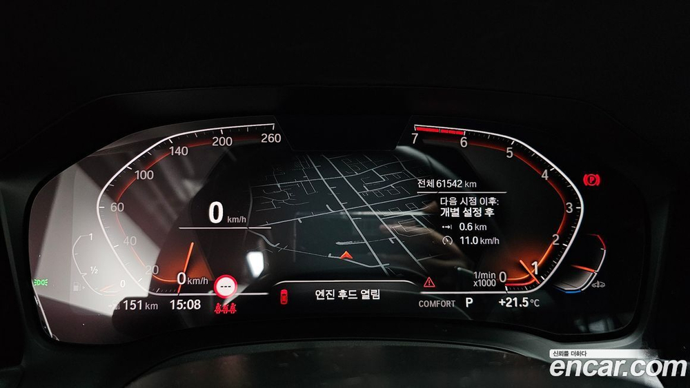 BMW 3 Series (G20) 320i M Sports (02.2022)