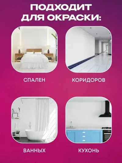 Краска моющаяся супербелая 15 кг AKRIMAX LUX акриловая, быстросохнущая, для наружных и внутренних работ, для стен и потолков, матовое покрытие, белый