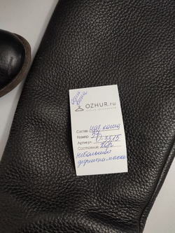 Сапоги Fabiani модные 37 размер