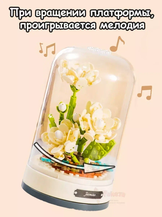 Конструктор 3Д Музыкальная шкатулка 3D Цветы Букет в колбе