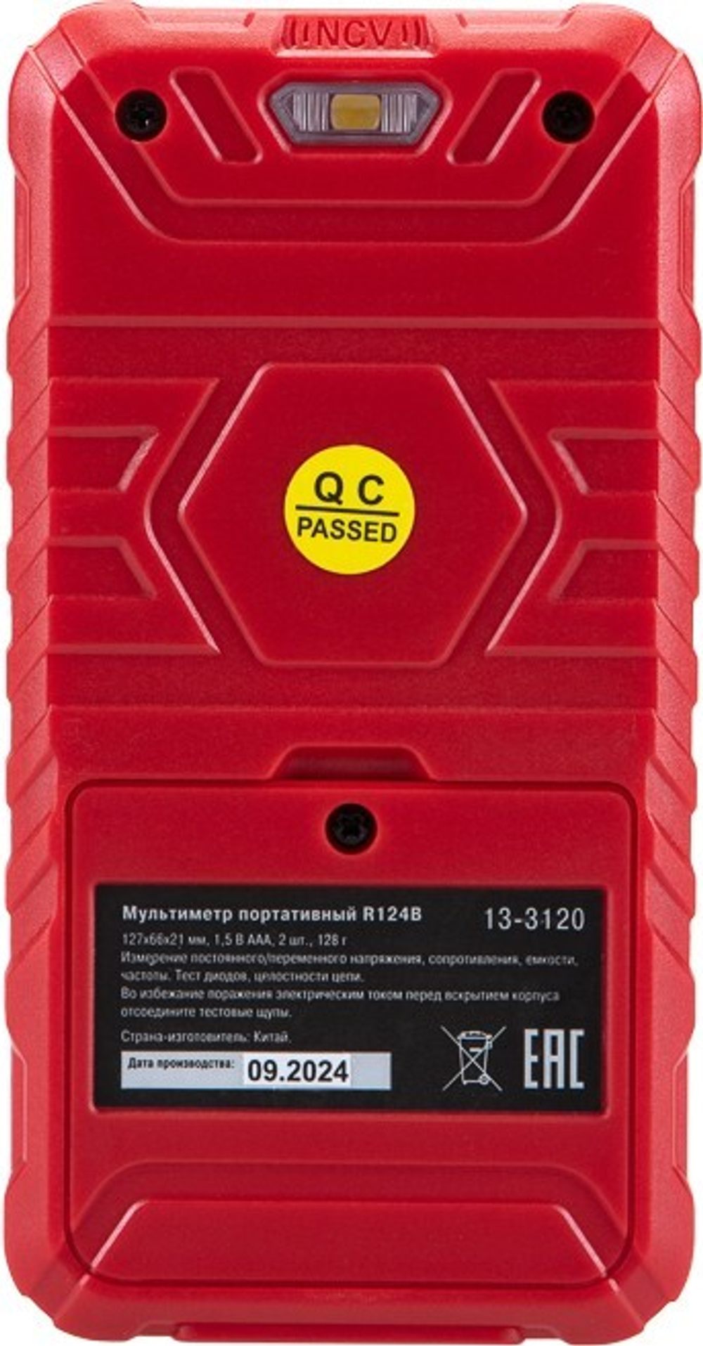 Мультиметр  Rexant 13-3120
