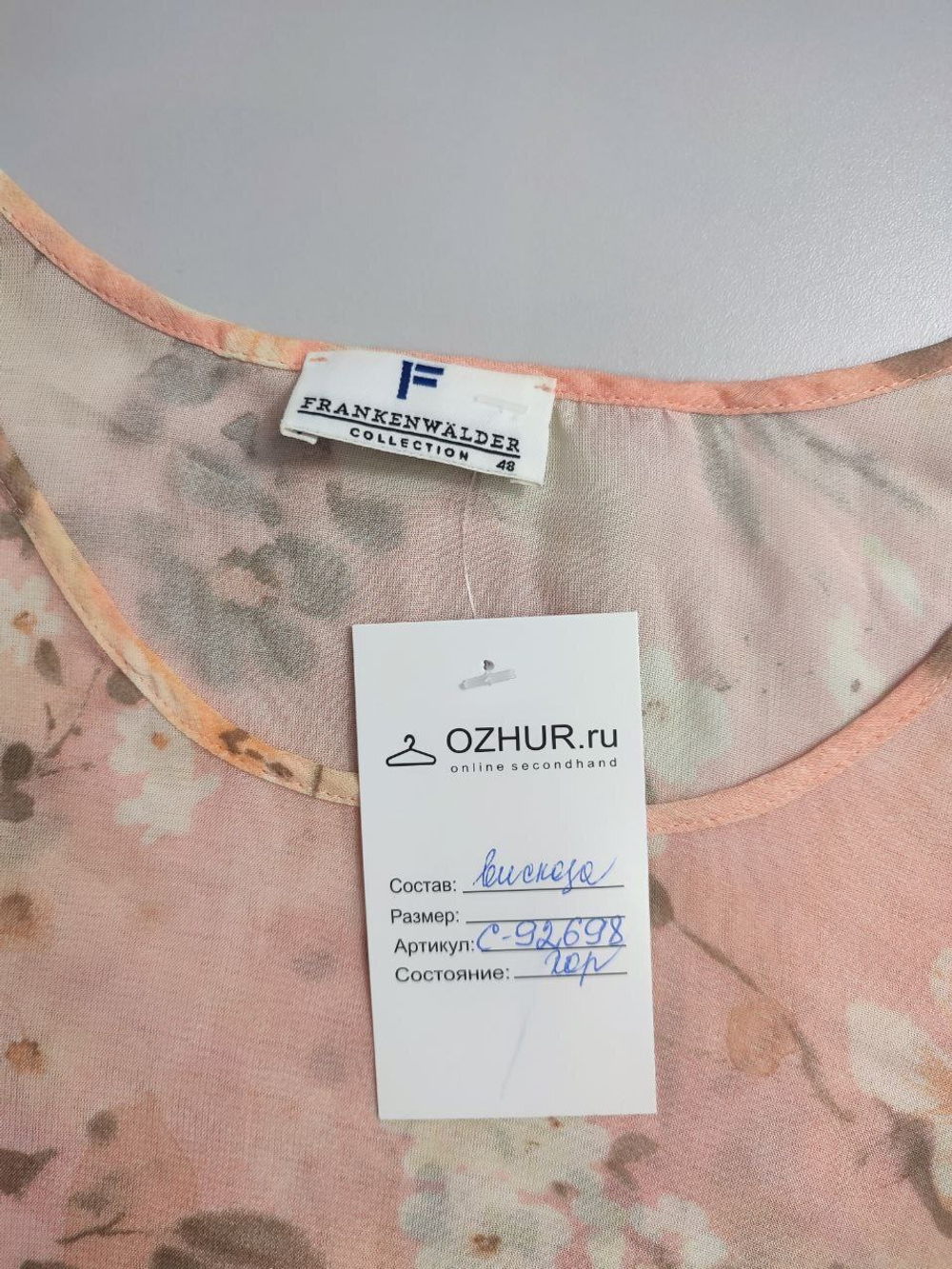 Топ Frankenwalder красивый 58 размер
