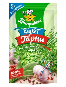 Универсальная приправа "Букет Гарни" 30 г * 5 шт