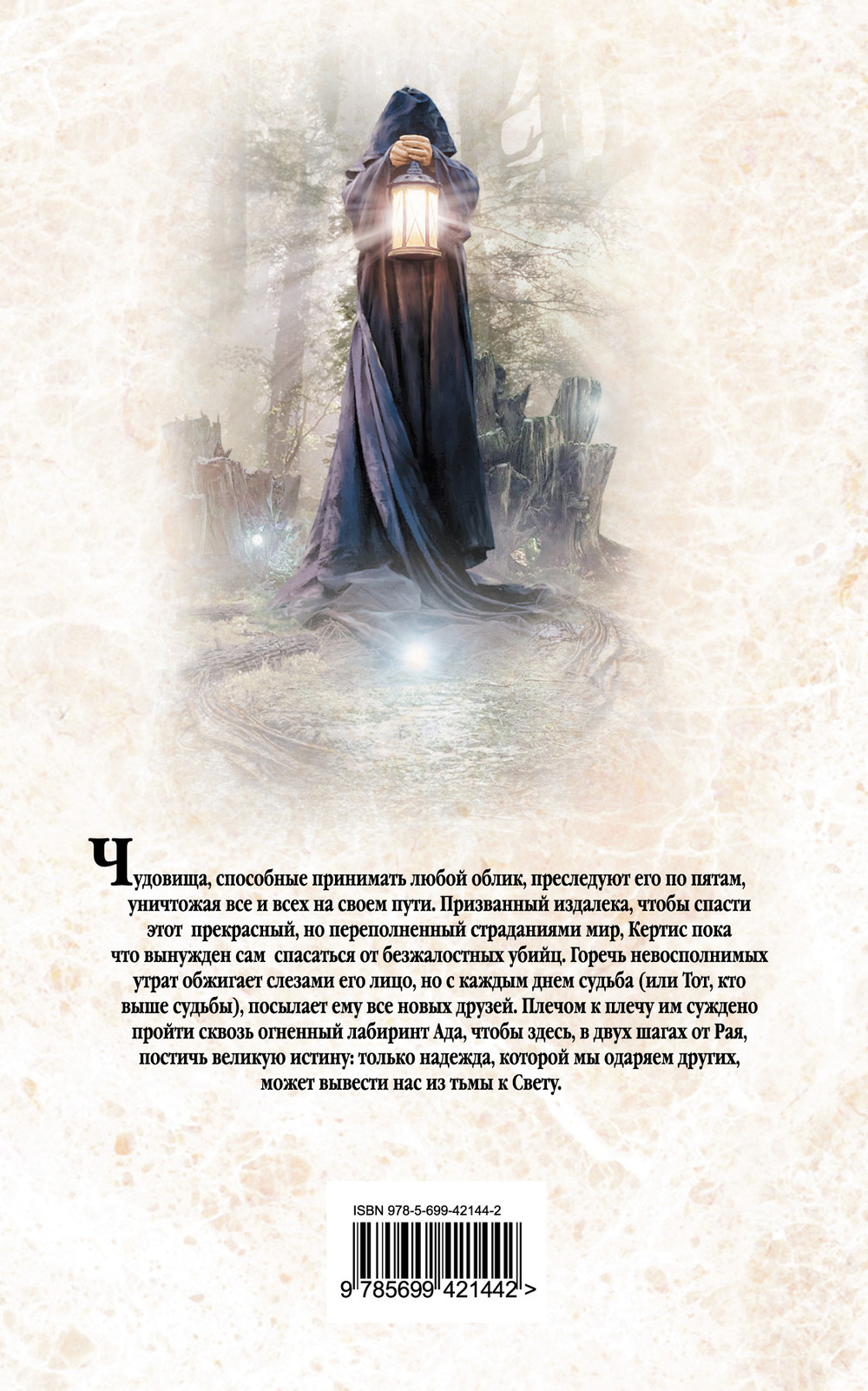 До рая подать рукой