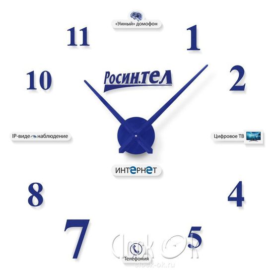 Настенные 3D часы "Росин.тел"