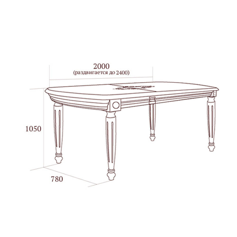 Флориана Стол обеденный (длина 2000мм)