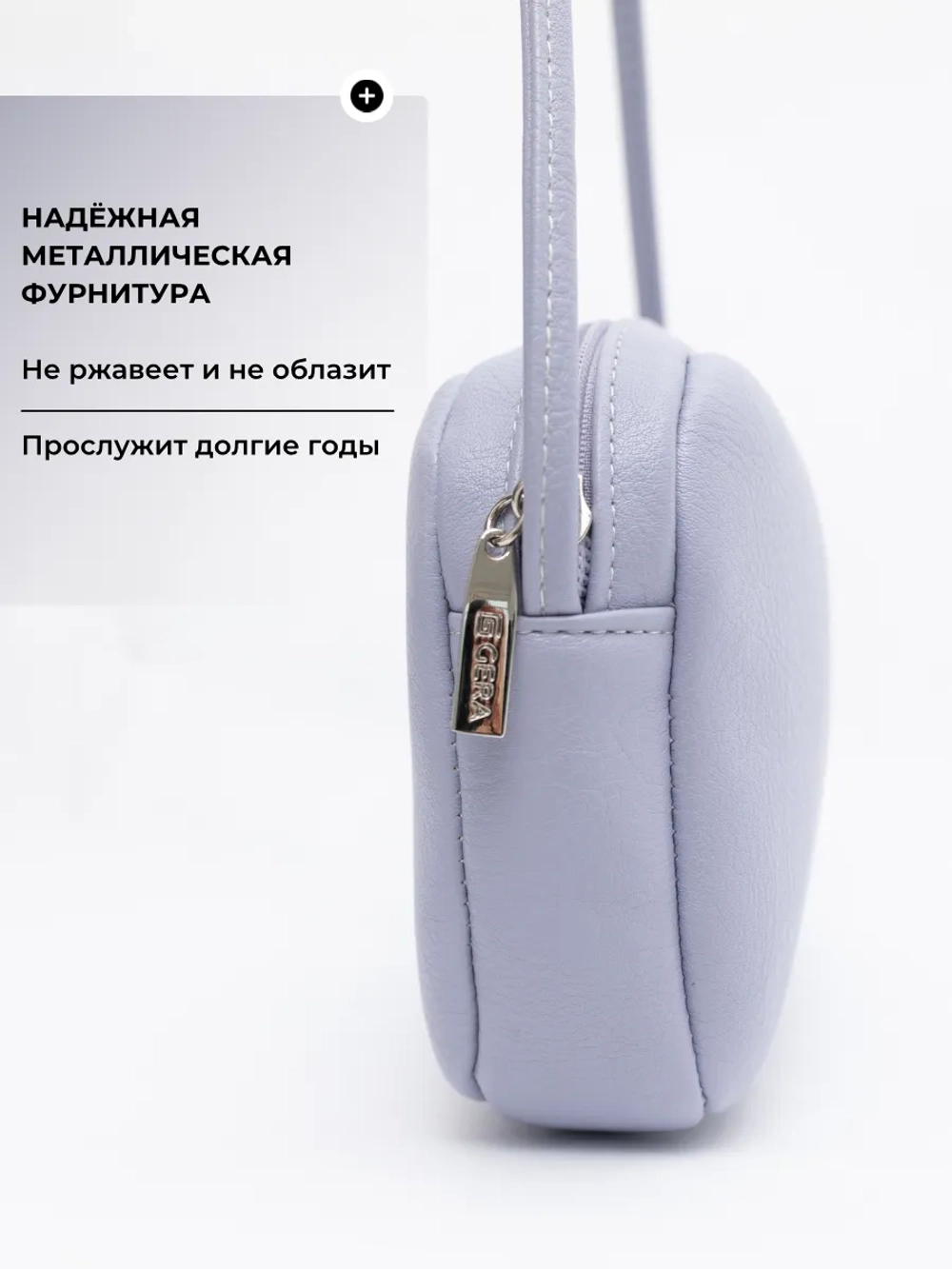 сумка через плечо маленькая кроссбоди