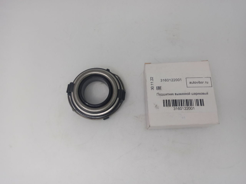 Подшипник выжимной арт. 3160122001 Geely