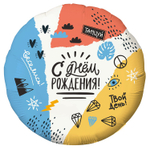 Шар Фольгированный С Тинейджер (Ассорти)