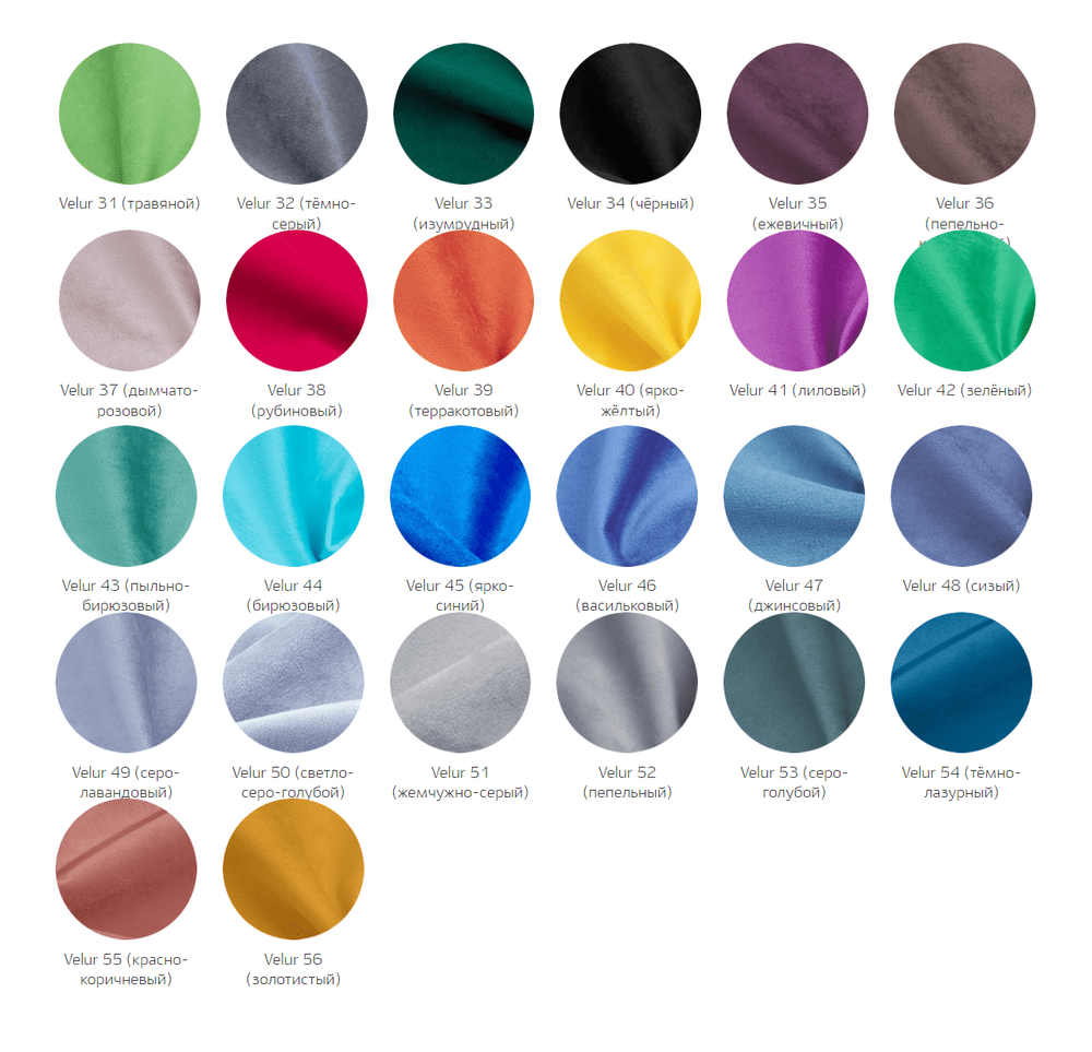 Стул Анри бар