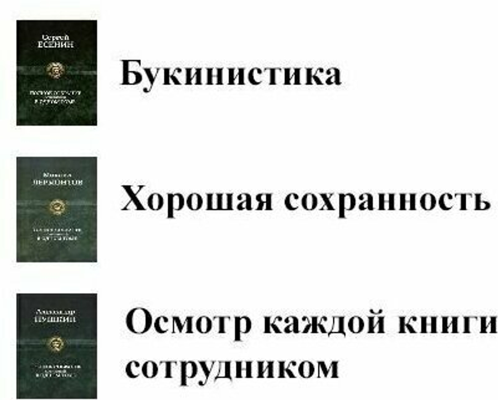 Хождение под мухой