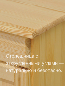 Тумба, 174х39х81, Лена, для кухни, для одежды, с ящиками, 4 двери из массива дерева