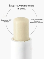 Бальзам для губ Belor Design бальзам для губ Lip Control с Spf 4.4 гр