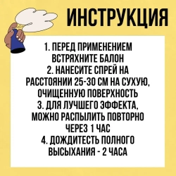 Жидкая резина Фикс Про 3в1 , прозрачный, 1 шт