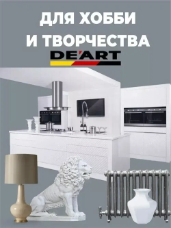 Краска для бытовой техники белая