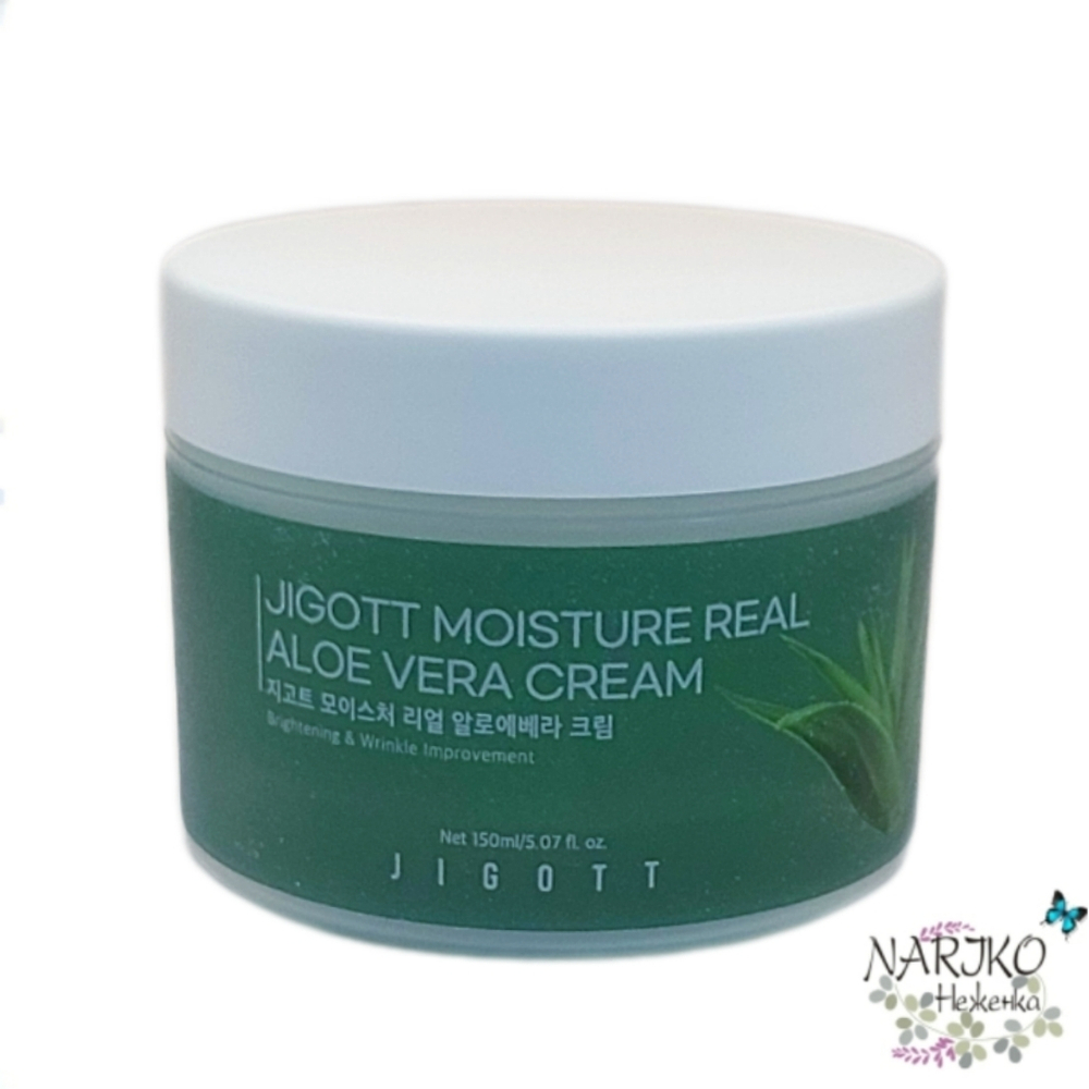 Увлажняющий крем для лица Алоэ JIGOTT Moisture Real Aloe Vera Cream, 150 мл.