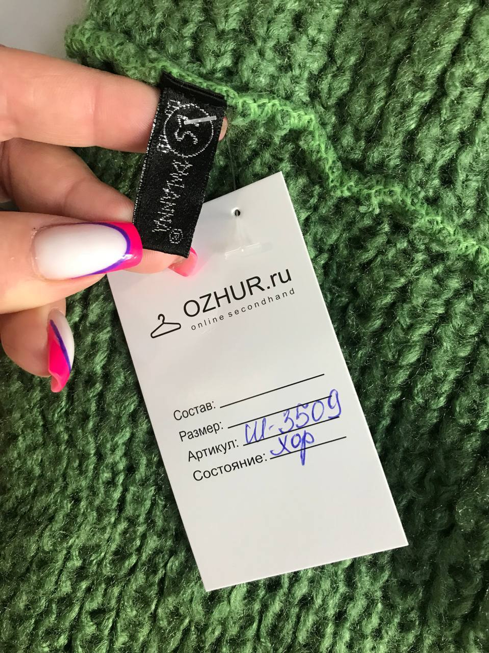 Снуд для зимних прогулок