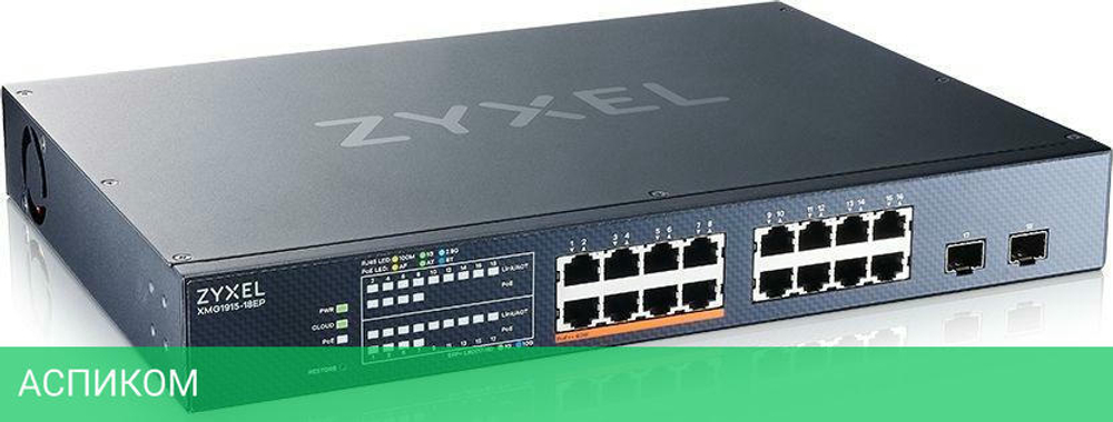 Коммутатор Zyxel NebulaFlex XMG1915-18EP-EU0101F 2SFP+