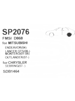 Колодки тормозные MITSUBISHI Pajero 3 задние (4шт.) SANGSIN