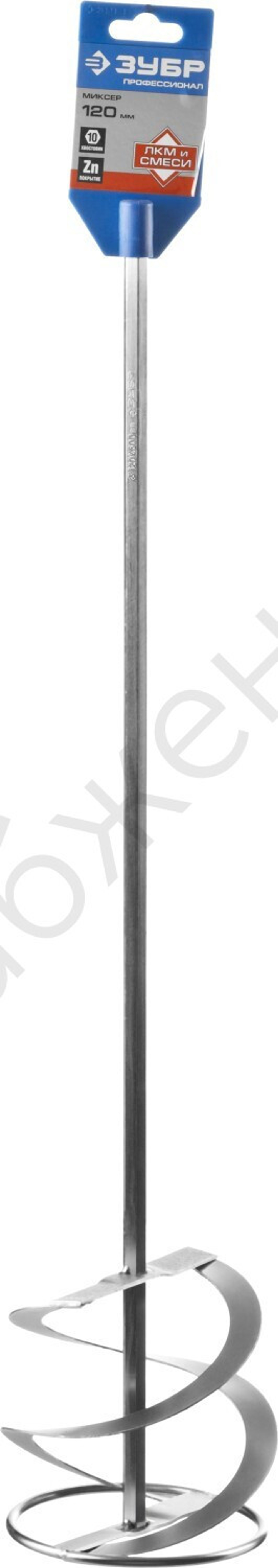 ЗУБР 120х600 мм, шестигранный хвостовик, Миксер для расок, ПРОФЕССИОНАЛ (0603-12-60)