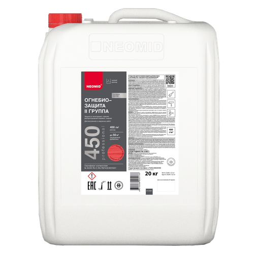 ТОНИРОВАННЫЙ-ОГНЕБИОЗАЩИТ.СОСТАВ НЕОМИД 450-2 ГРУППА (20КГ)