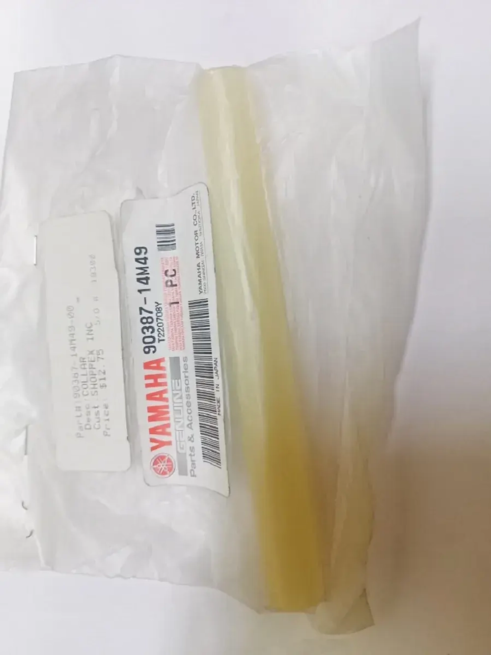 Втулка пластиковая