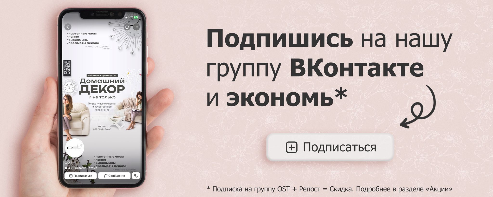 Слайдер Блок 14