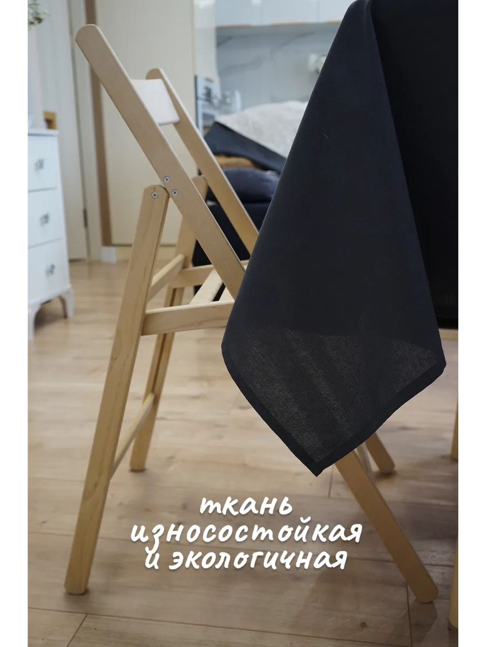 Скатерть тканевая льняная 150х180 см графит