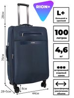 Чемодан 458-4 / 26 дюймов