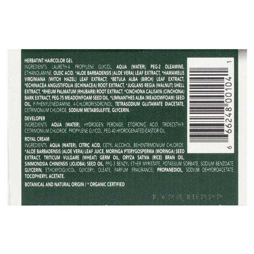 Herbatint, Перманентная краска-гель для волос, 5N, светлый каштан, 4,56 жидкой унции (135 мл)