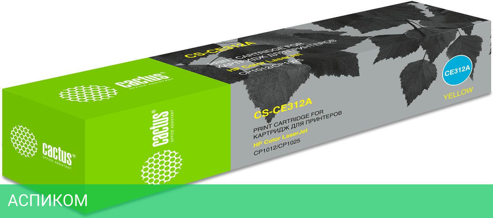 Картридж Cactus CS-CE312A Yellow