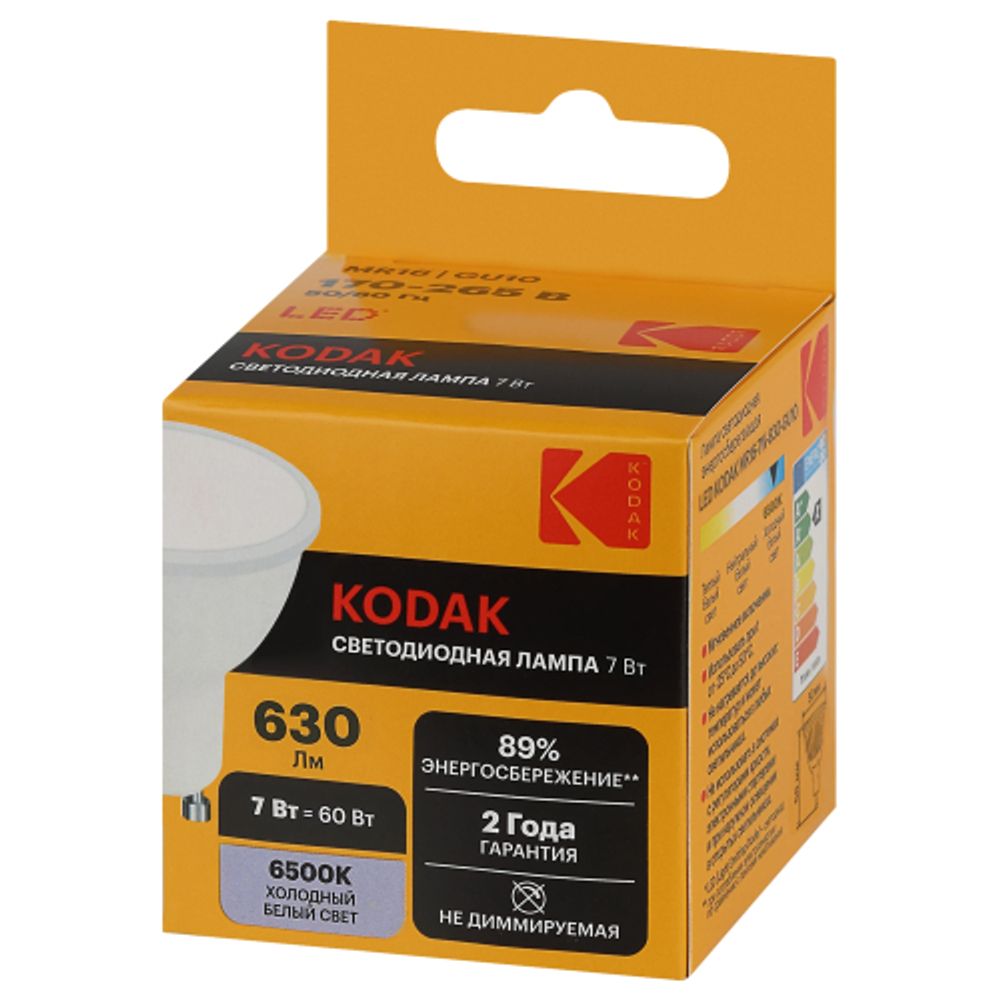 Лампочка светодиодная Kodak LED KODAK MR16-7W-865-GU10 GU10 7Вт софит холодный дневной свет