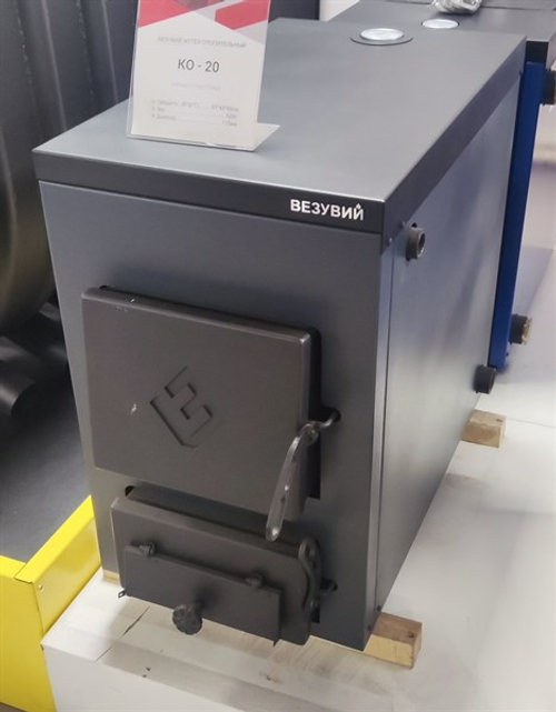 Котёл отопительный Везувий "КО-20"
