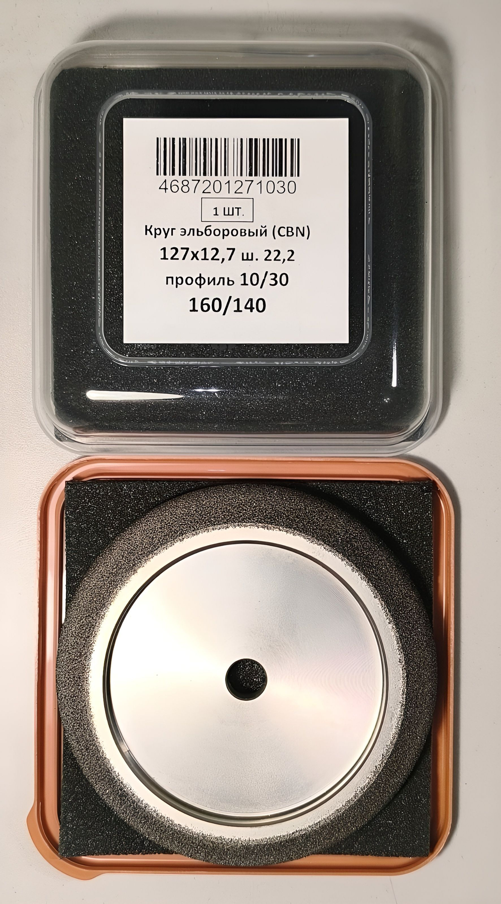 Круг Эльборовый 127x12.7. Зерно: 160/140. WM 10/30 22.2