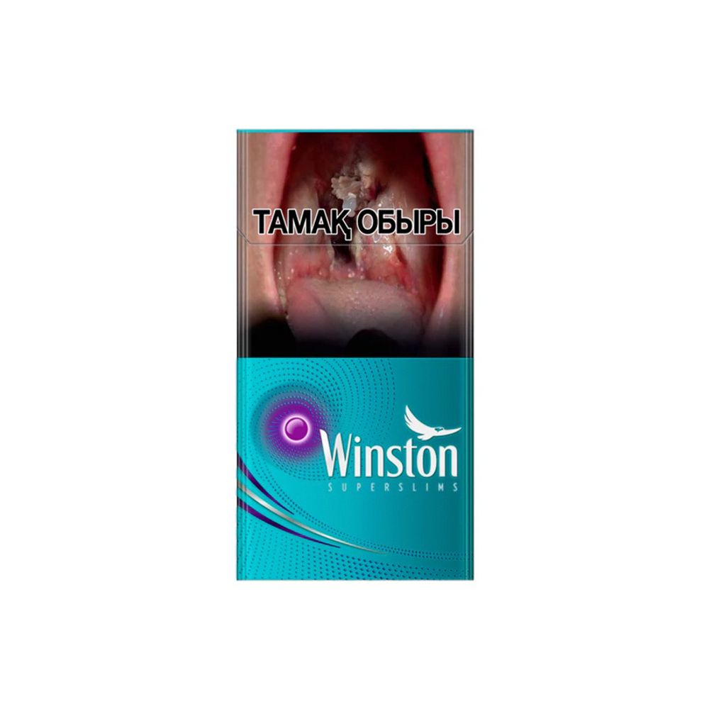 Winston Superslims Expand Purple