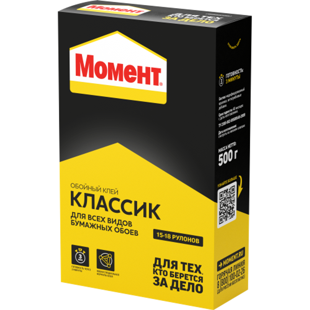 Клей для обоев Момент 765166 Классик 500 гр. | Момент