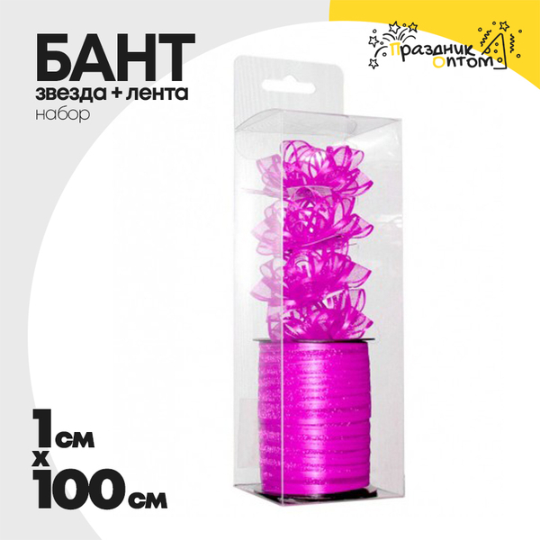 
          Бант Звезда + Лента 1 х 100см Набор на липучке (Микс)